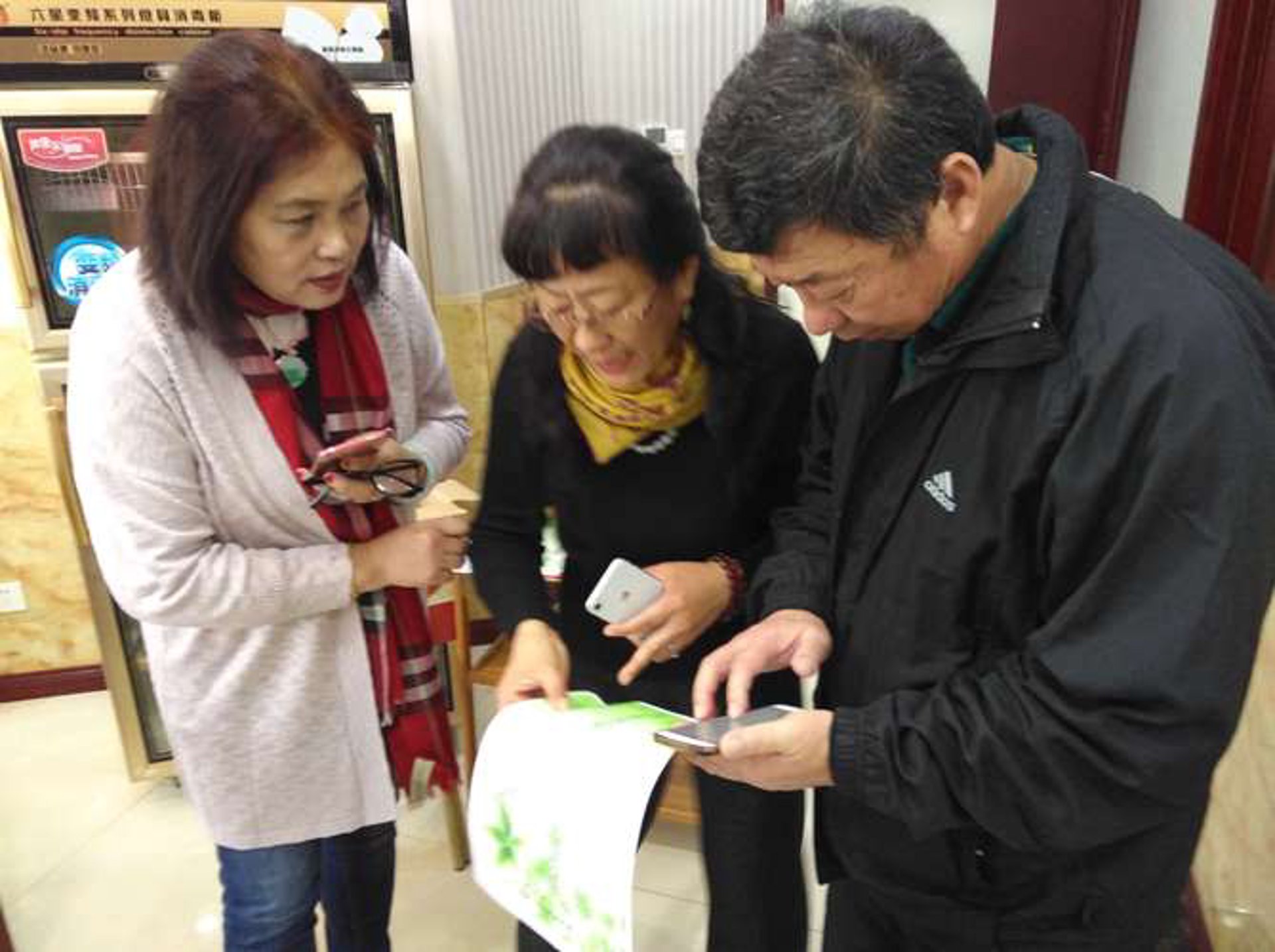 珍旺饮品